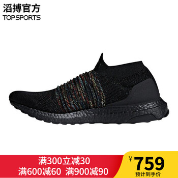 阿迪達(dá)斯（Adidas）跑步鞋B37685 