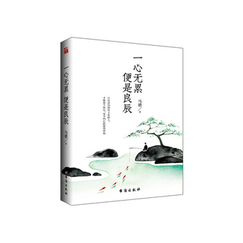 書評