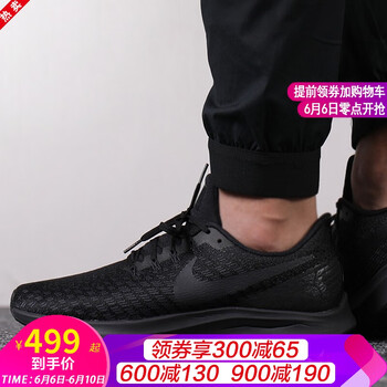 飛馬002
