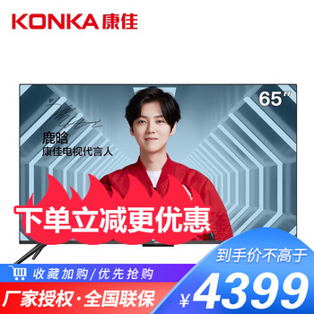 康佳（KONKA） 40S2 39-45英寸，40英寸 LED電視