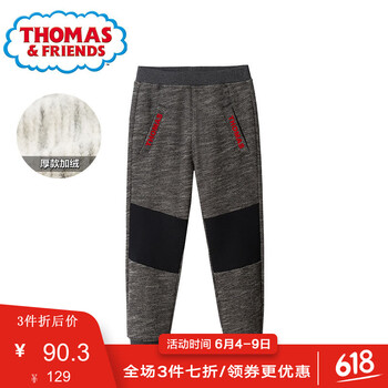 男童加絨修身褲