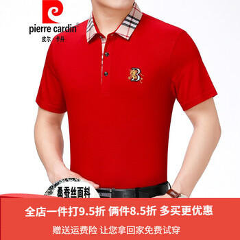 皮爾卡丹（pierrecardin） 短袖 男士T恤 款二大紅色3032 