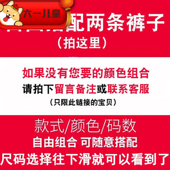 九分破洞牛仔褲，穿出你的性感范