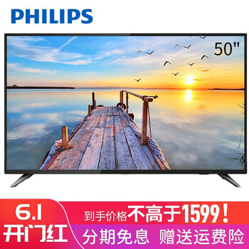 超高清電視店鋪