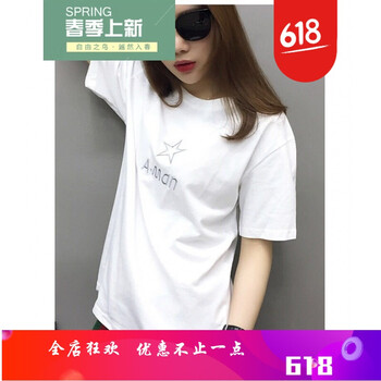 清爽小白鞋，微胖妹子的好幫手