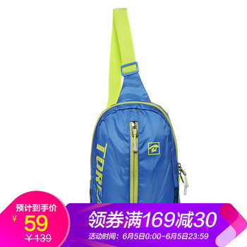 探路者腰包