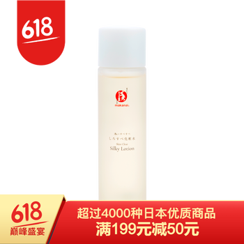 日本護(hù)膚金箔