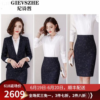 紀(jì)詩哲（GIEVSZHE）小西裝長袖