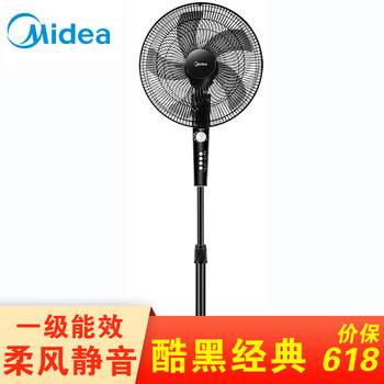 美的（Midea） FS40-13C 電風(fēng)扇