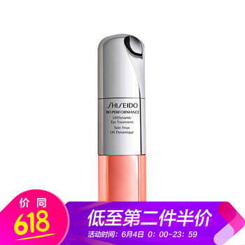 豐盈眼霜
