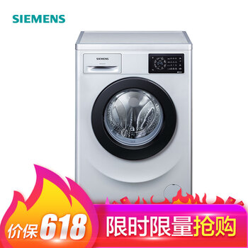 西門子（SIEMENS） 滾筒式 全自動 洗衣機 WM12L2E88W