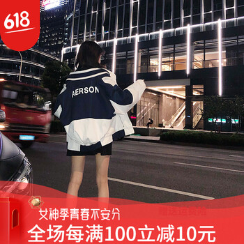 時(shí)尚長(zhǎng)袖夾克，街頭潮流勢(shì)不可擋