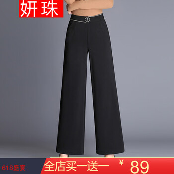 妍珠   女 長褲 休閑褲