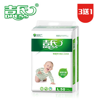 天然紙尿褲，讓你屁屁無(wú)壓力