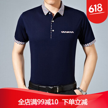 花花公子（PLAYBOY） 短袖 男士T恤 撞藏青 