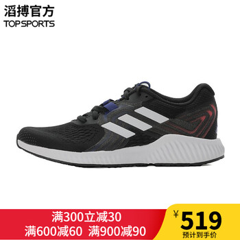 阿迪達(dá)斯（Adidas）跑步鞋BD7214（女） 