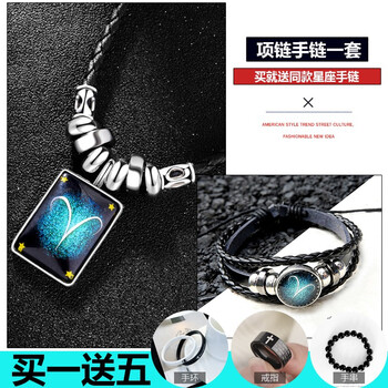 名族飾品