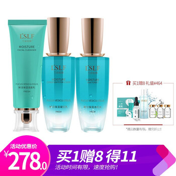 蘭詩倫緋（LSLF）套裝/禮盒控油平衡，細(xì)致毛孔，舒緩鎮(zhèn)靜，曬后修復(fù)，保濕，深層清潔，補(bǔ)水