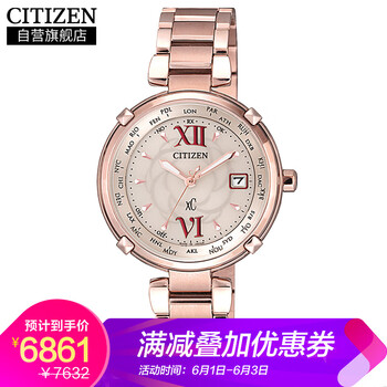 怎么樣,西鐵城電波鈦合金,西鐵城電波鈦合金