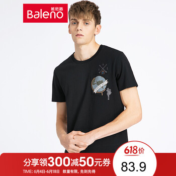 班尼路（Baleno） 短袖 男士T恤 D9D-探索地球 