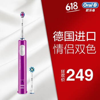 成人電動(dòng)牙刷，讓口腔健康更潔凈