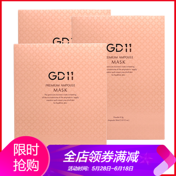 保濕,保濕,排名,面膜,面膜,排行榜,推薦