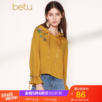 百圖（betu） 印花 短袖 T恤 女 連帽
