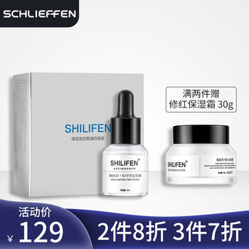 施麗芬眼霜/眼部精華 11-15g/mL