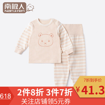 嬰兒套頭秋衣