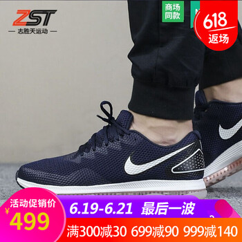 NIKE 耐克跑步鞋AJ0035-402藍(lán)黑色 