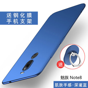 魅族3鋼化手機殼