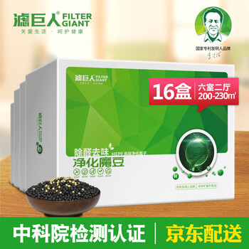 怎么樣,活性,活性,炭包,高效,環(huán)保,環(huán)保,高效,炭包