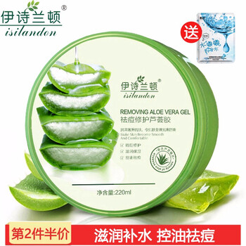 伊詩蘭頓,伊詩蘭頓,毛孔,排名,排行榜,細致,毛孔,細致,推薦