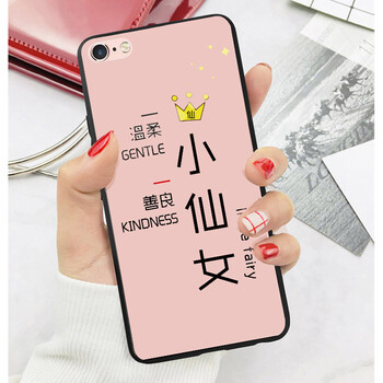 MOWEISI 蘋果6 plus/6s plus 手機(jī)殼/保護(hù)套