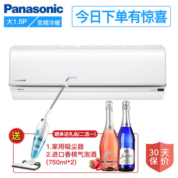 松下（Panasonic） 1.5匹 壁掛式 空調(diào) KFR-36G/BpDGM1