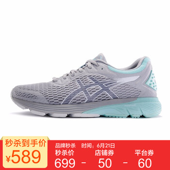 亞瑟士（asics）跑步鞋灰色/紫色 35.5