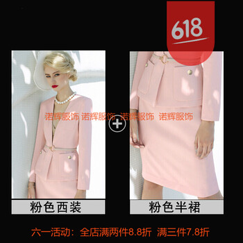 純色吊帶裙，讓你告別微胖界