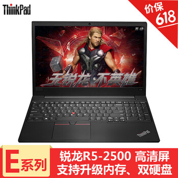 英特爾585
