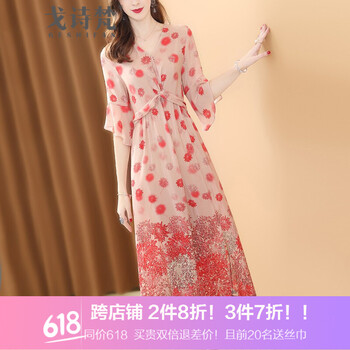 喇叭袖連衣裙，穿出優(yōu)雅小仙女