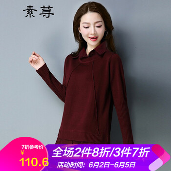 雙膽毛衣，打造優(yōu)雅小仙女