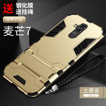 華為g6殼