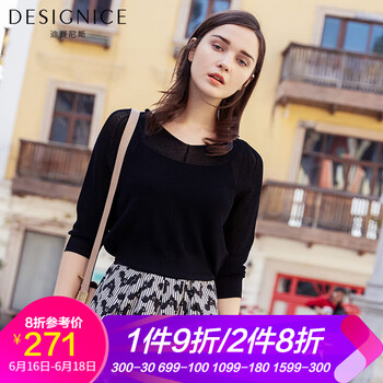 迪賽尼斯（DESIGNICE） 純色  連衣裙