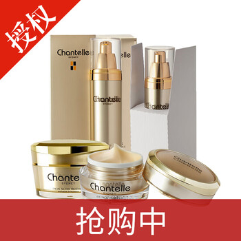 chantelle,chantelle,排名,精華,精華,排行榜,推薦