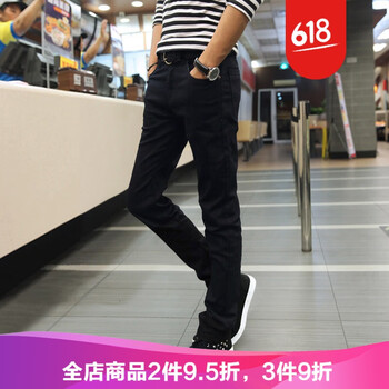 密斯特熊 直筒褲 青春休閑 男士牛仔褲