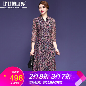 立體連衣裙，讓你秒變女神范