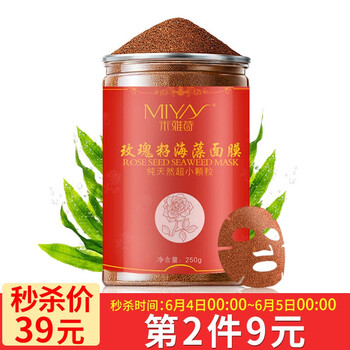 泰國男