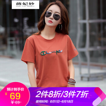 穿寬松袖襯衫，微胖妹子的福音