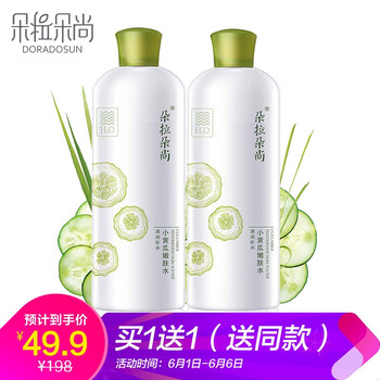 黃瓜爽補水