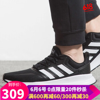 阿迪鞋開膠