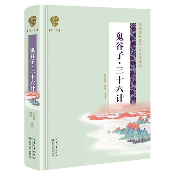 國學(xué)叢書